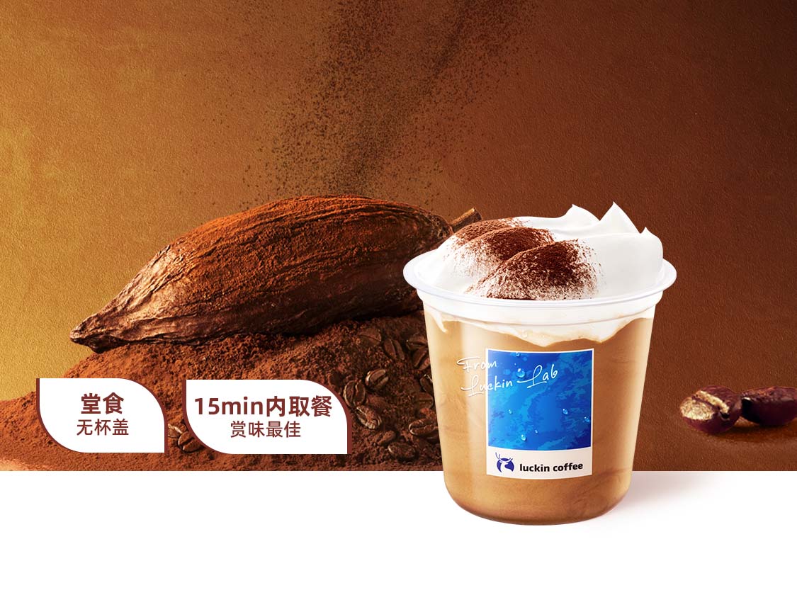 可可維也納
