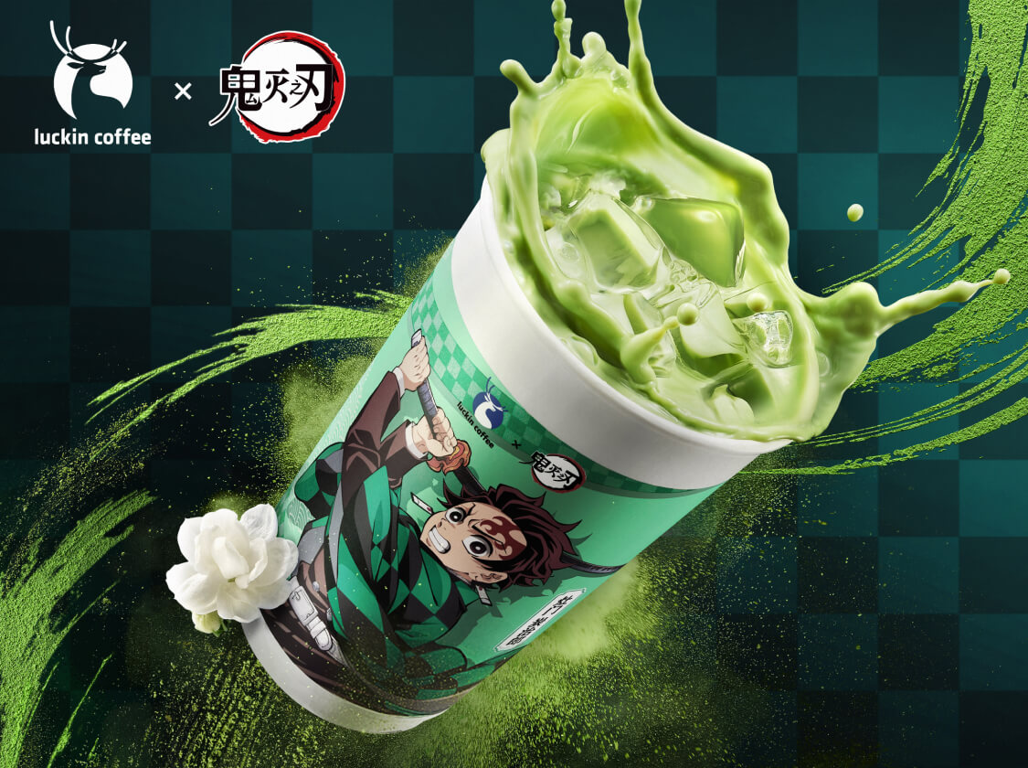 瑞之抹茶